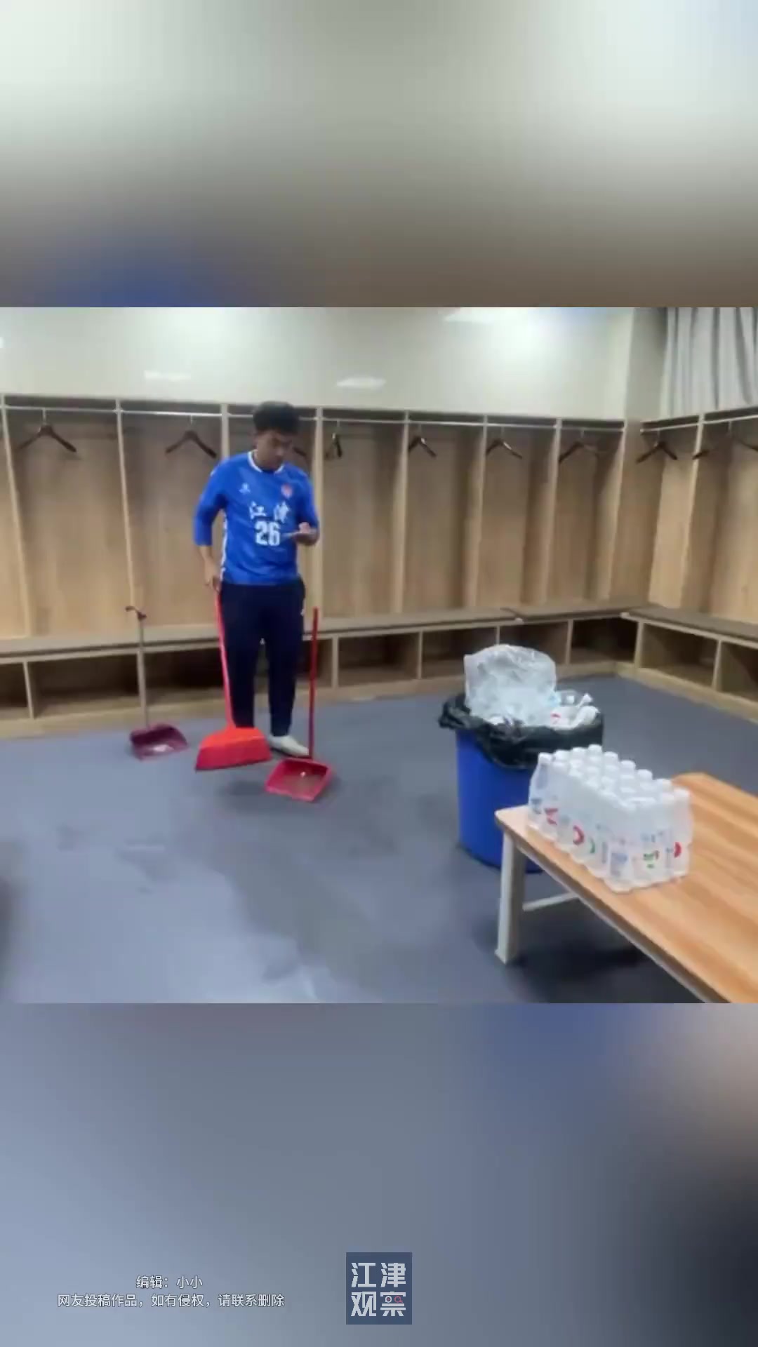 APP下载关于赛地聚焦——英超关键时刻热度飙升，罗马更衣室发声，更衣室稳定，心理建设被强调的信息