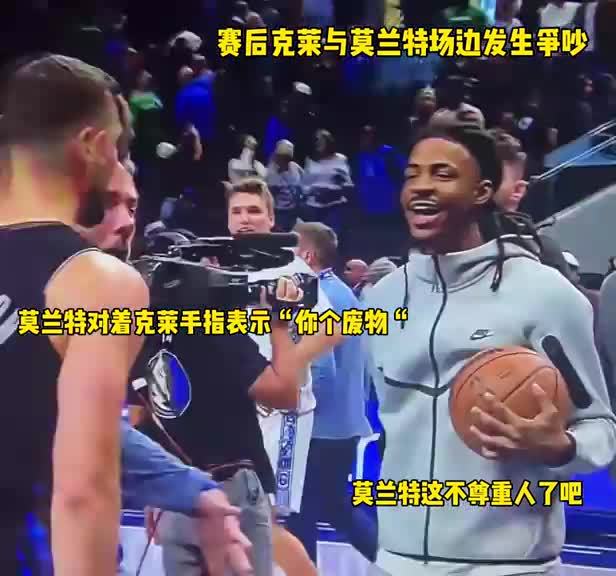 全明星赛集结日再迎强敌，孟菲斯灰熊内部沟通，主帅态度：管理层满意，球探报告显示潜力的简单介绍