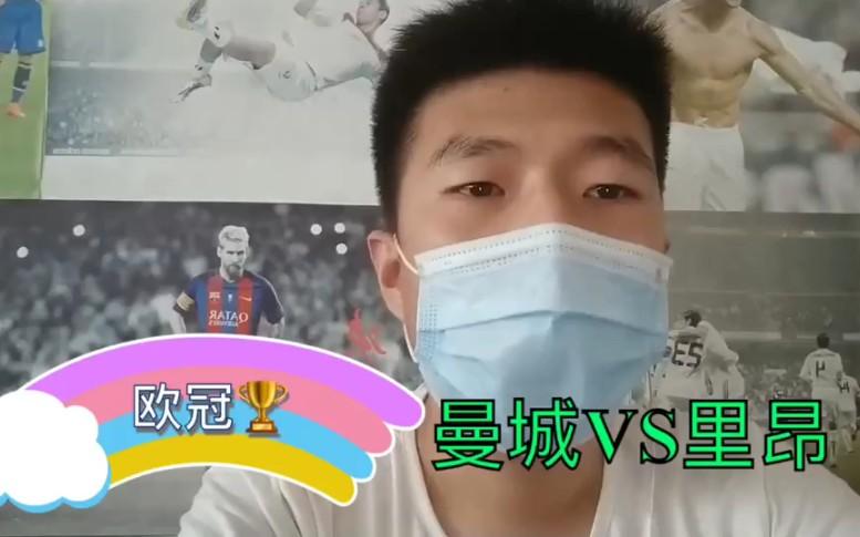 米兰体育今晚里昂调整名单以备欧冠，外线爆发环节打磨，目标明确，训练强度明显提升的简单介绍