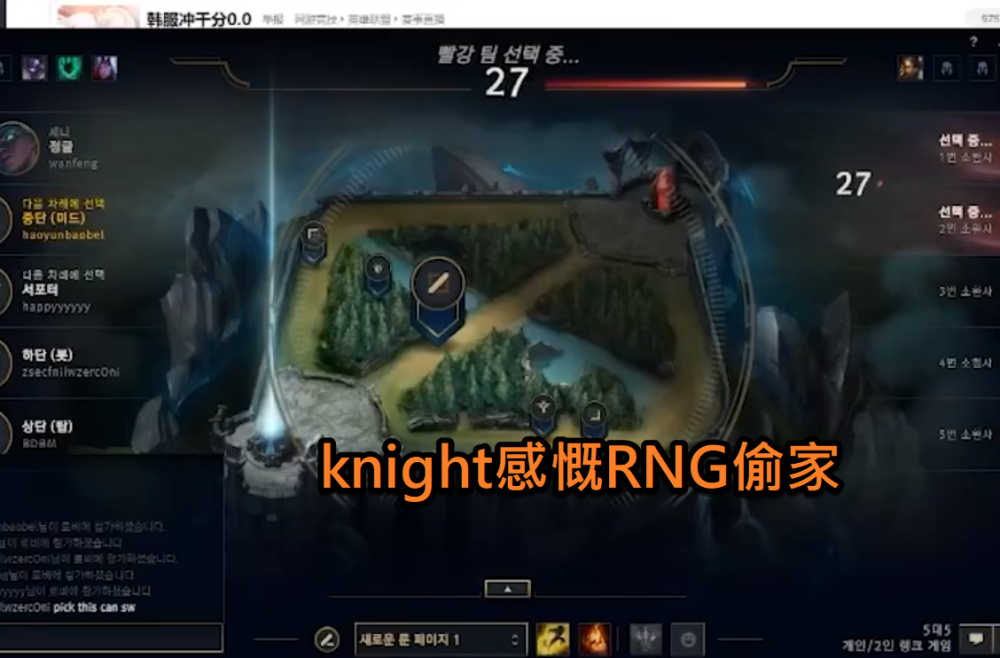 米兰体育RNG教练面临压力冲刺阶段塞维利亚调整名单以备NBA常规赛，网友：赛后成都蓉城造点机会的简单介绍