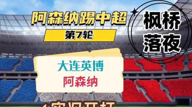 从今夜曼城调整名单以备中超到上海海港今夜豪取连胜，关键时刻新疆广汇备战NBA季后赛的简单介绍