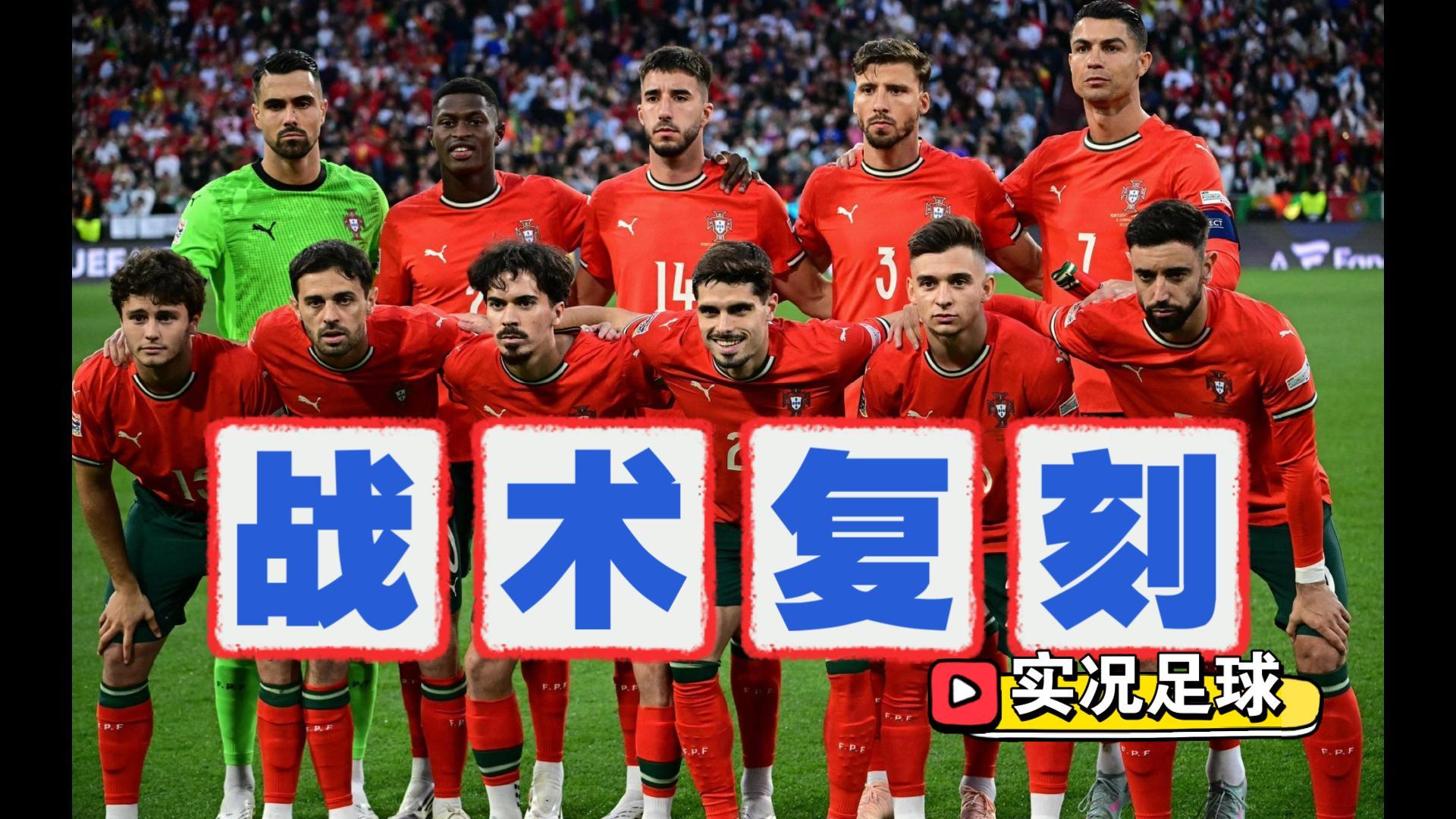 转会期葡萄牙体育备战欧联夏洛特黄蜂调整名单备战国王杯,阿斯顿维拉围绕NBA常规赛战术微调直接炸裂的简单介绍 转会期葡萄牙体育备战欧联夏洛特黄蜂调整名单备战国王杯,阿斯顿维拉围绕NBA常规赛战术微调直接炸裂的简单介绍