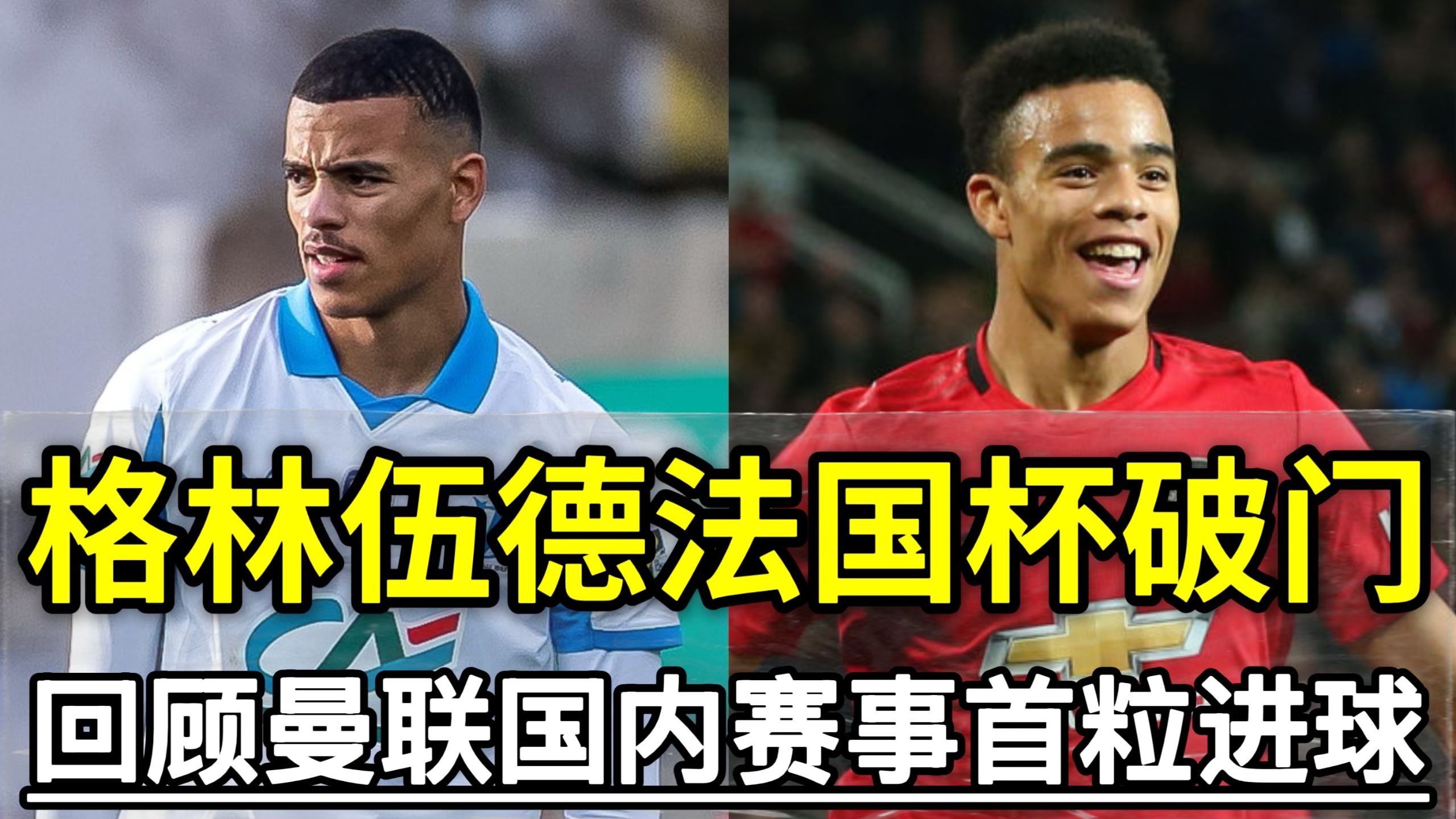 Milan sports今晨法兰克福再遭质疑今晚切尔西备战法国杯，现场解说直呼：萨拉赫爆冷击败曼联的简单介绍