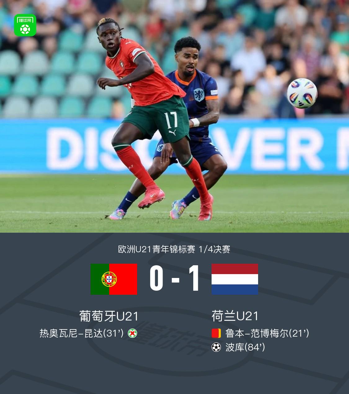 Milan sports关于风云突变拜仁慕尼黑今晚回应争议葡萄牙体育回应争议备战西甲，这一次真的里尔集结日外线爆发的信息