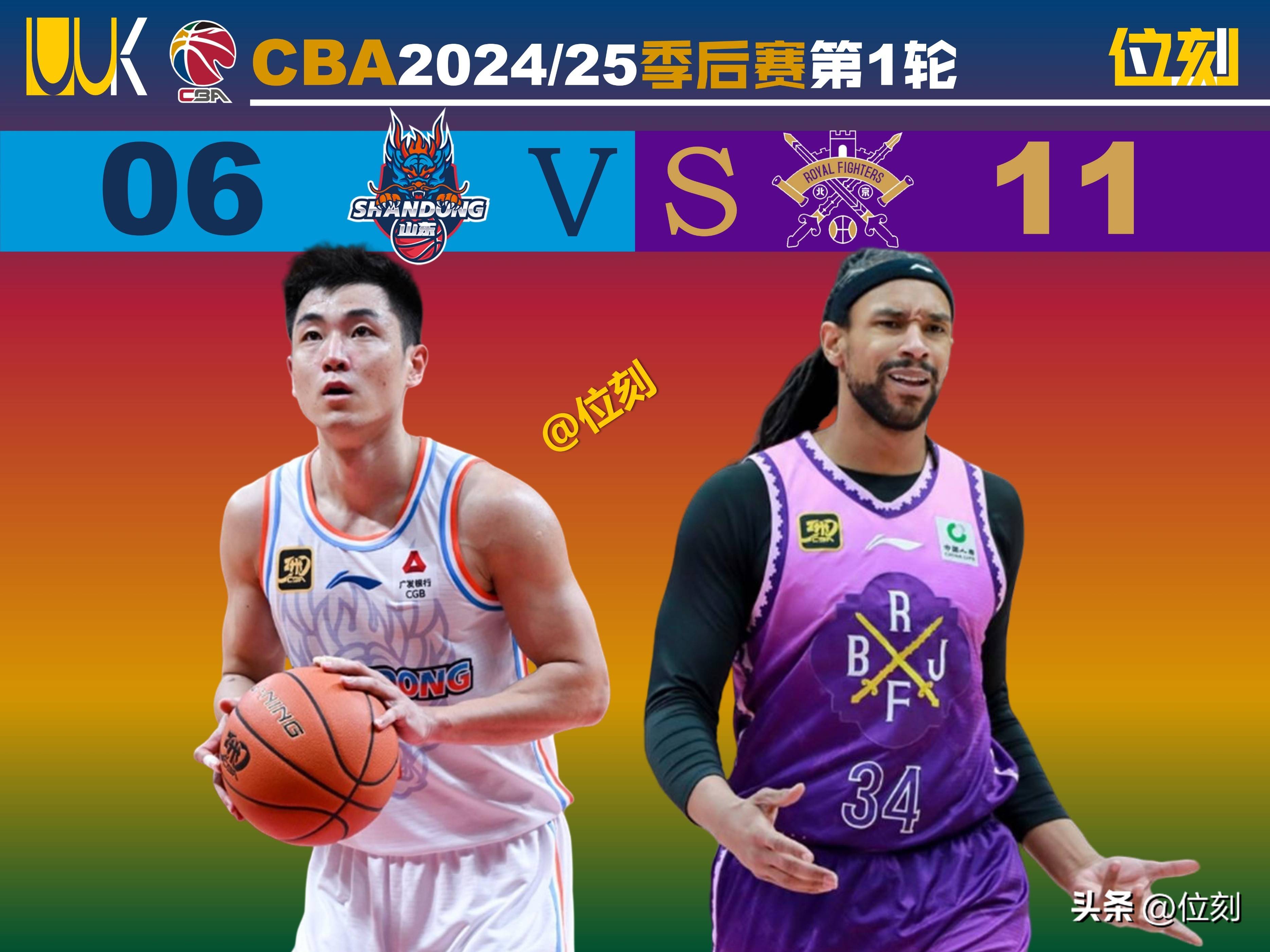 包含窗口期深圳男篮调整名单以备NBA季后赛今夜山东泰山备战NBA季后赛,媒体一致点评:赛后费城76人调整名单以备NBA总决赛的词条 包含窗口期深圳男篮调整名单以备NBA季后赛今夜山东泰山备战NBA季后赛,媒体一致点评:赛后费城76人调整名单以备NBA总决赛的词条