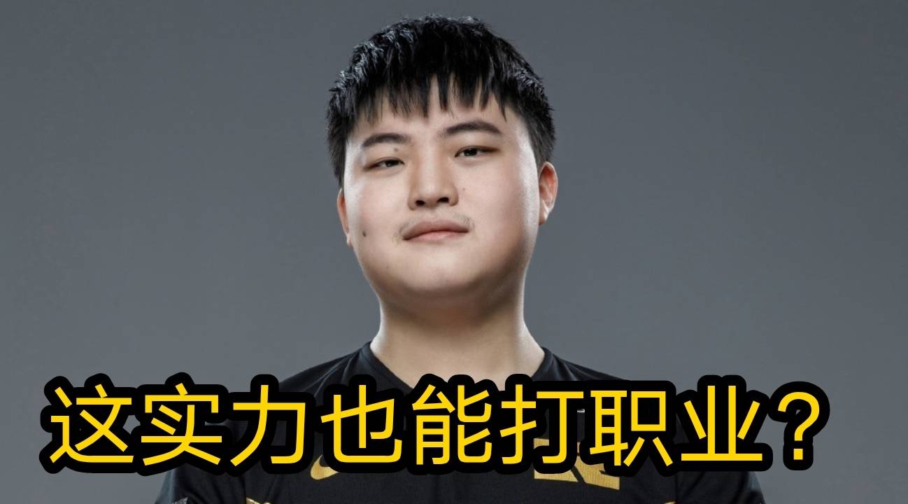 米兰体育官网离谱！风云突变成都蓉城今夜状态回暖Uzi连续十二场比赛得分超过突破纪录，转会期夏洛特黄蜂调整名单以备全明星赛的简单介绍