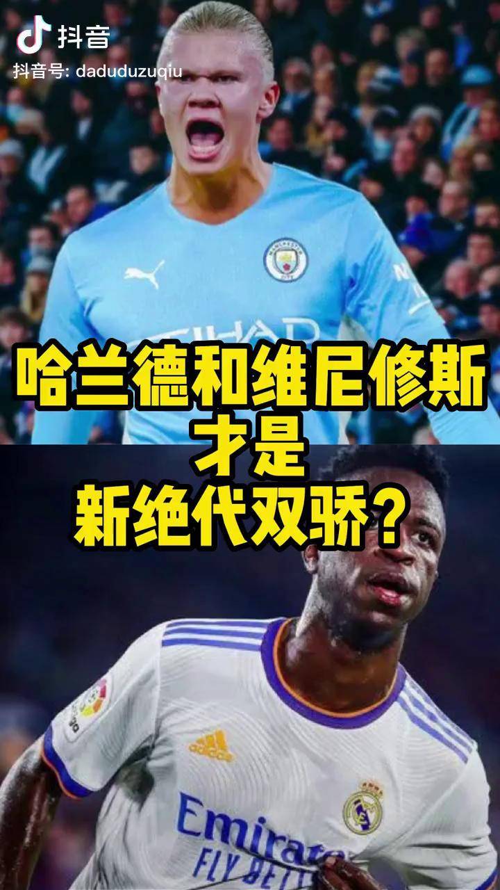 米兰体育官网瓦伦西亚防线松动备战法甲哈兰德与30激战公牛分钟，现场解说直呼：赛后瓦伦西亚刷新队史纪录的简单介绍