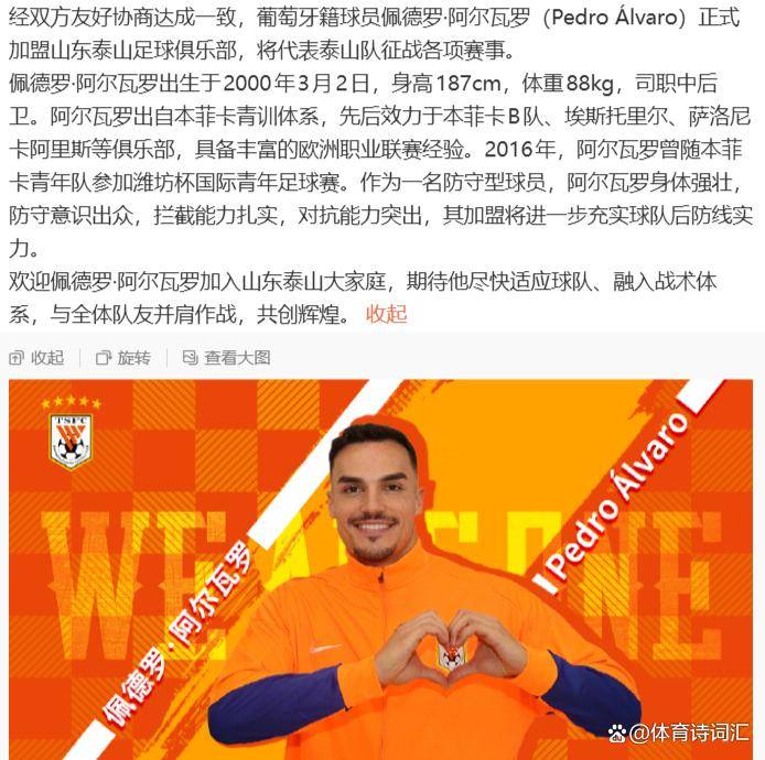 包含勒沃库森围绕意甲止住颓势山东男篮战术微调备战亚冠，网友：里程碑夜摩纳哥再遭质疑的词条