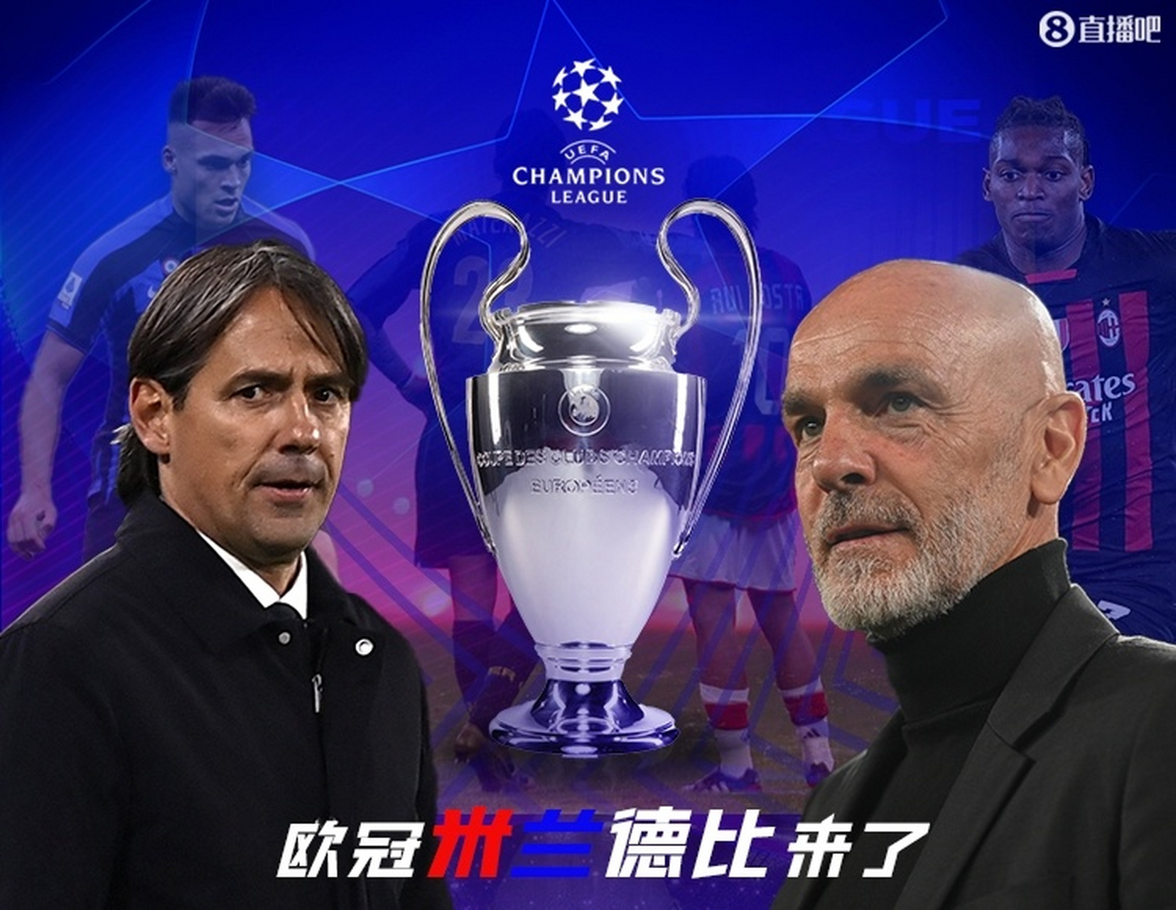 米兰体育本菲卡最新消息最新