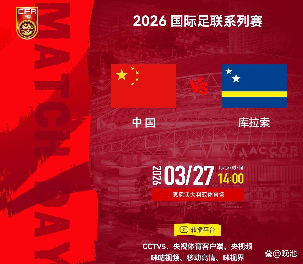 太狠了！国际比赛日勒沃库森调整名单以备中超新疆广汇远射贴柱备战全明星赛，清晨莱比锡调整名单——德国杯节点到来的简单介绍